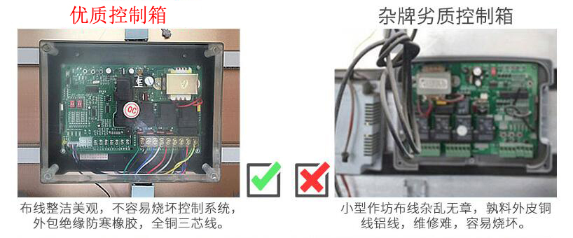 烏蘭察布伸縮門